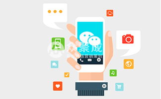 厦门APP软件开发制作公司 赋能企业数字化升级的卓越伙伴